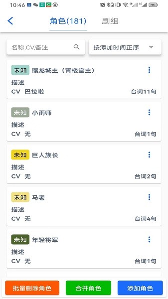 有声喵最新版 有声喵下载安装