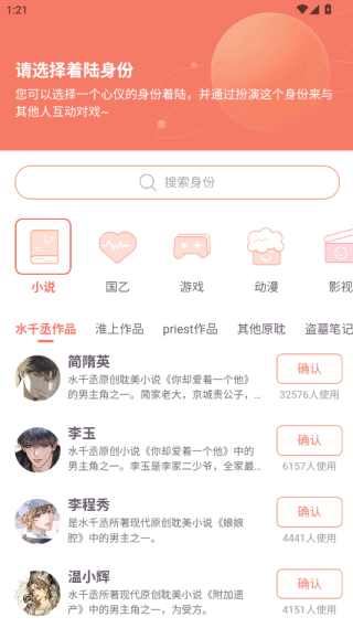 ��Ԫ�����ذ�װ