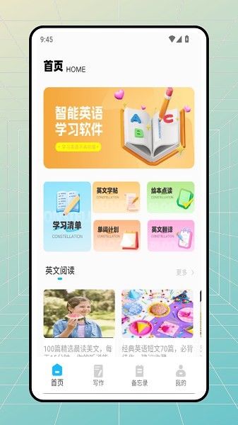 ����Ӣ�����ذ�װ