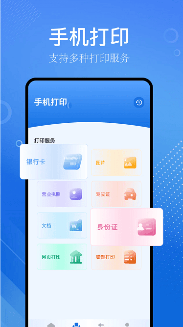 ʶ���ʦapp����