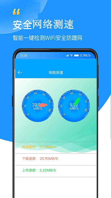 wifi查看密码器最新版本下载