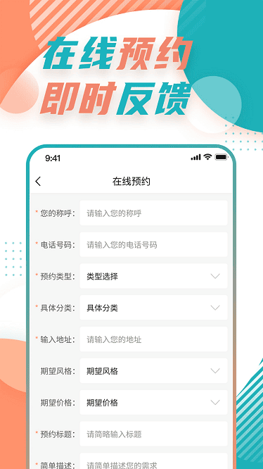 ���Ѻ�app����