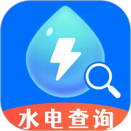 水电查询易app下载-水电查询易最新版下载v1.0.0.6 安卓版