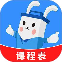 超全课程表app下载-超全课程表手机版下载v1.0.3 安卓版