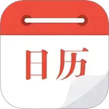 工作日历软件下载-工作日历app下载v1.3 安卓版