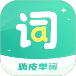 嗨皮单词app下载-嗨皮单词软件下载v3.0.0 安卓版