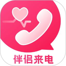 伴侣来电软件下载-伴侣来电app下载v1.0.1 安卓版