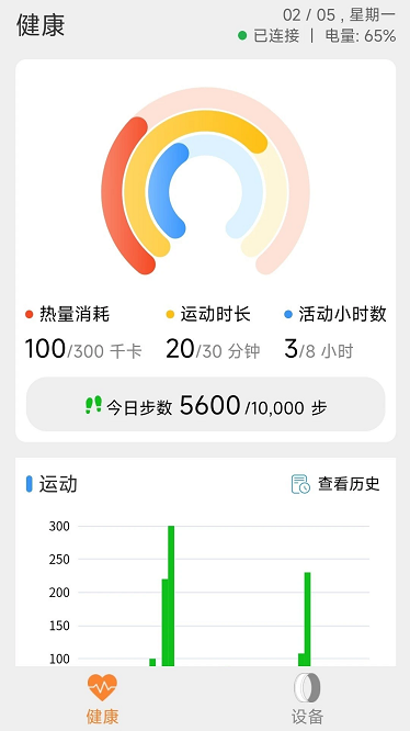 ���ܽ�ָapp����