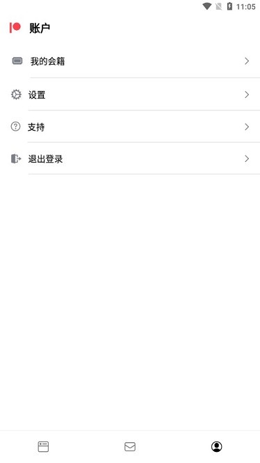 patreon° v125.3.0.39 °2
