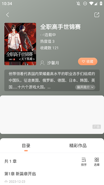 С˵ٷ v2.1 ׿1
