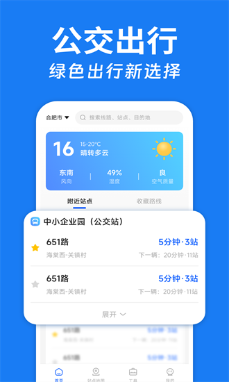 学习打印手机版 学习打印官方下载