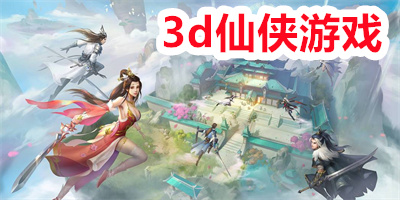 3dϷ