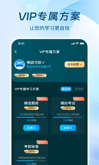 �޵мݿ��ֻ��� v1.1.4 ��׿��0