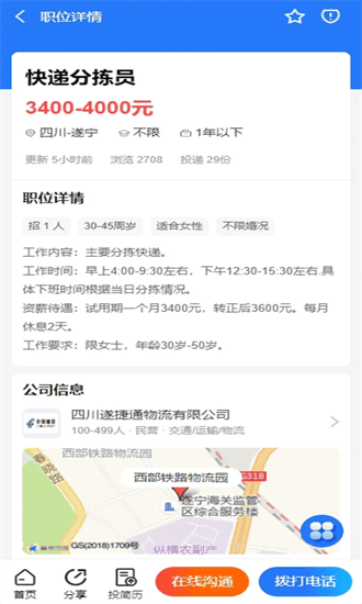 ������Ƹ���ٷ�����