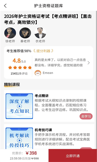 ��ʿ�ʸ�֤���ٷ�����