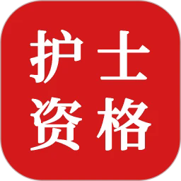 ��ʿ�ʸ�֤���app