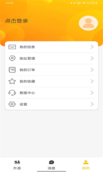 У԰e�����ٷ�����