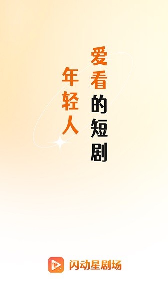 �����Ǿ糡app���ذ�װ