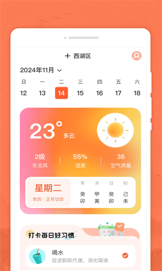 Ȥͨ�����ٷ�����