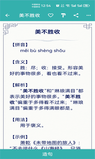 ����ʵ侫���ٷ�����