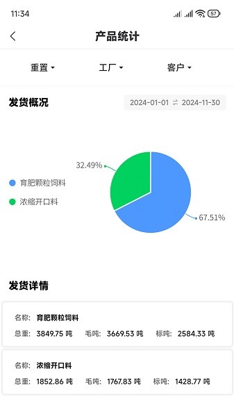 ��ʿ�����ذ�װ