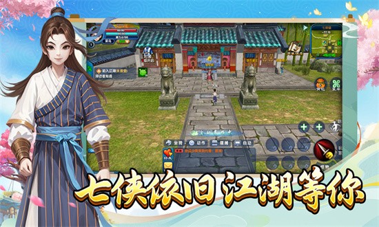 �����⴫ʮ��֮Լ�ٷ�����