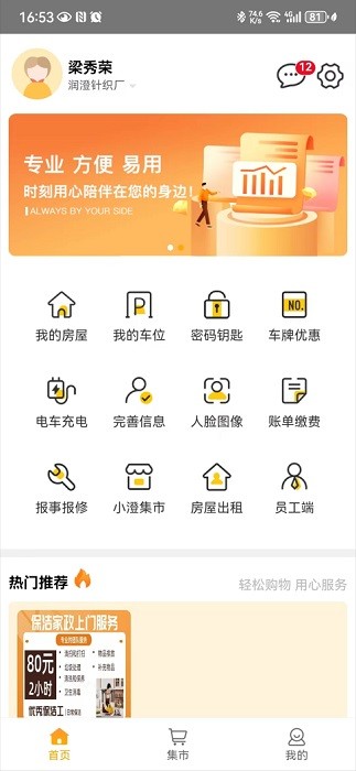 �����ǰ����ذ�װ