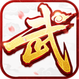 �����⴫ʮ��֮Լ���°�