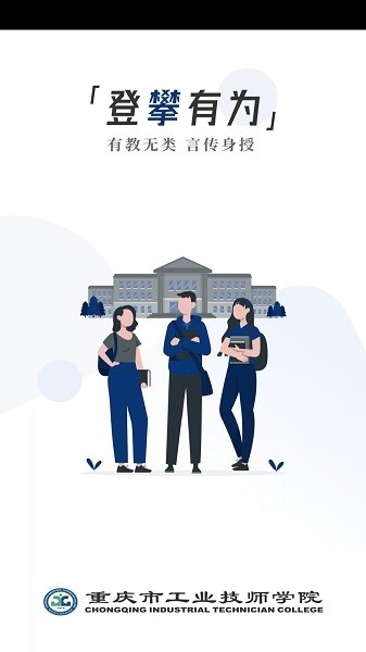 �����ع�app���ذ�װ