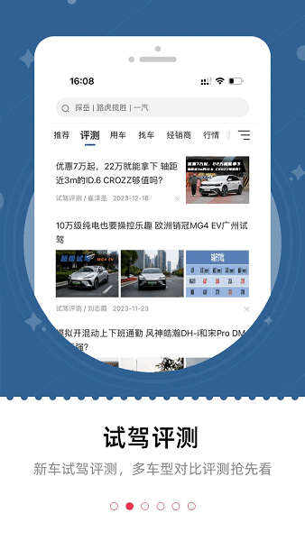 ����֮�����°汾 v1.9.1 ��׿��0