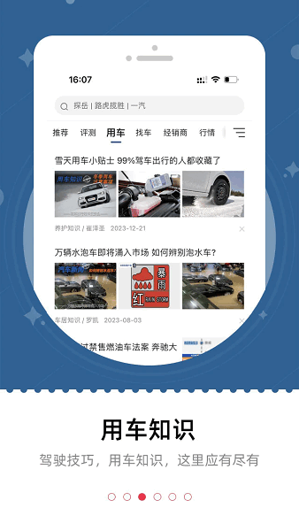 ����֮�����°汾 v1.9.1 ��׿��1