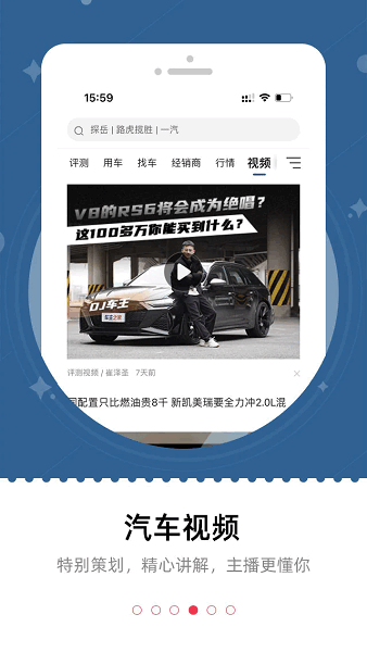 ����֮�����°汾 v1.9.1 ��׿��3