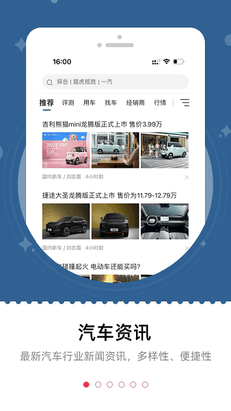 ����֮�����°汾 v1.9.1 ��׿��2