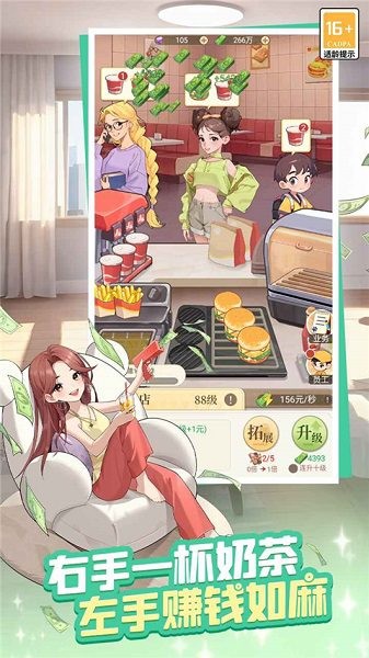 ʱ�аٻ������°� v1.0.6 ��׿��0