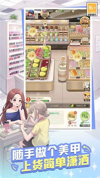 ʱ�аٻ������°� v1.0.6 ��׿��1