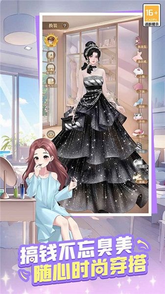 ʱ�аٻ������°� v1.0.6 ��׿��3