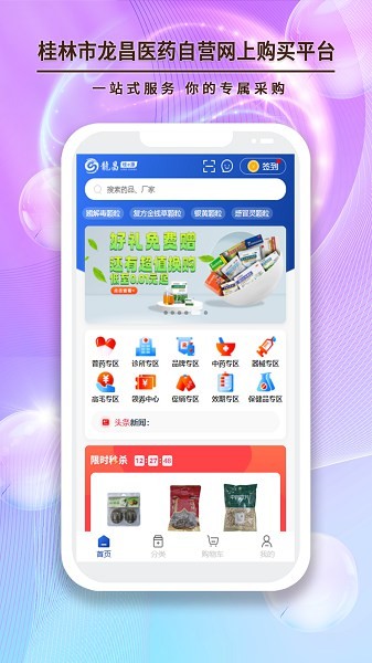 ������e�����ذ�װ