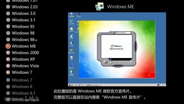 windows me�ٷ����ذ�װ