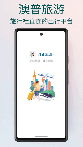 �����������ذ�װ