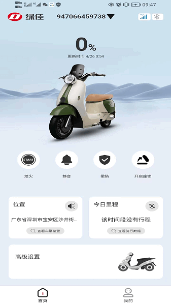 �̼�����app���ذ�װ