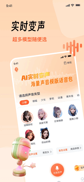 TT��������������°� v2.0.2 ��׿��2