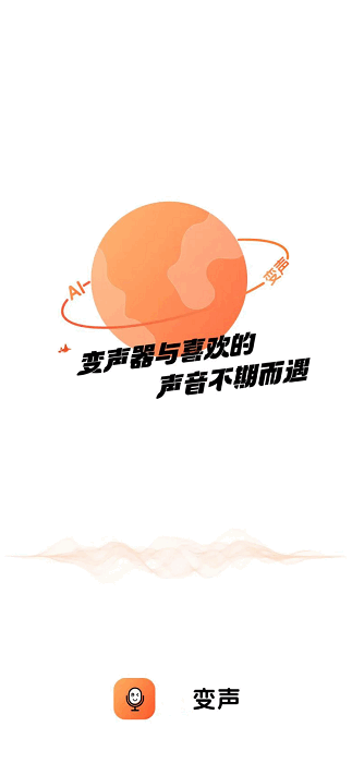 TT��������������°� v2.0.2 ��׿��1