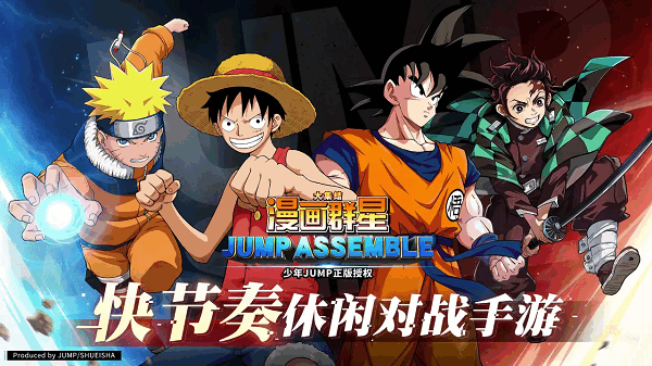 ����Ⱥ�Ǵ󼯽����°�2026 v3.2.0 ��׿��0