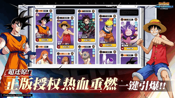 ����Ⱥ�Ǵ󼯽����°�2026 v3.2.0 ��׿��1