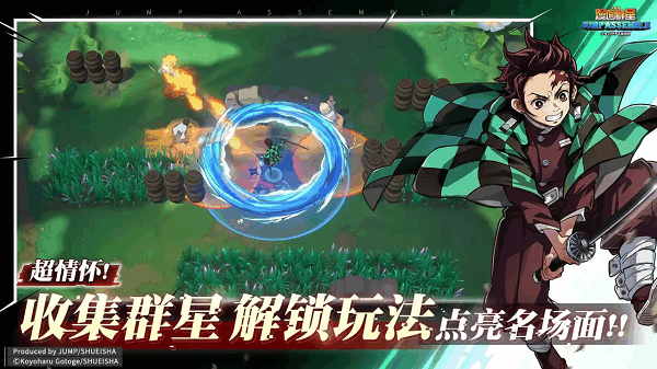 ����Ⱥ�Ǵ󼯽����°�2026 v3.2.0 ��׿��2