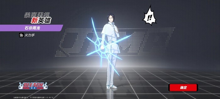 ����Ⱥ�Ǵ󼯽����°�2026 v3.2.0 ��׿��4