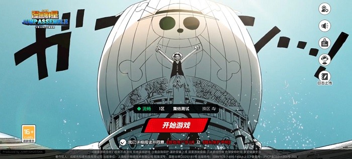 ����Ⱥ�Ǵ󼯽����ذ�װ