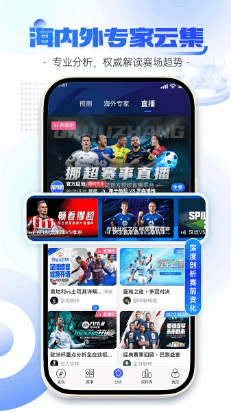 ��������°� v2.5.7 ��׿��3