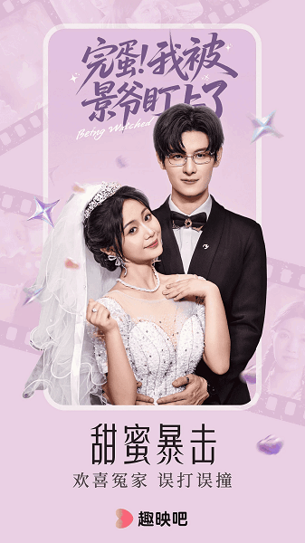 Ȥӳ�����°� v1.1.0 ��׿��0