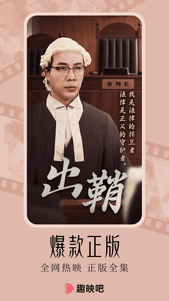 Ȥӳ�����°� v1.1.0 ��׿��1